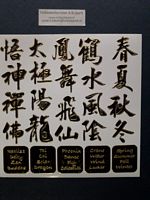 Holografische stickers 15 X 15 cm Chinese tekens zwart / goud